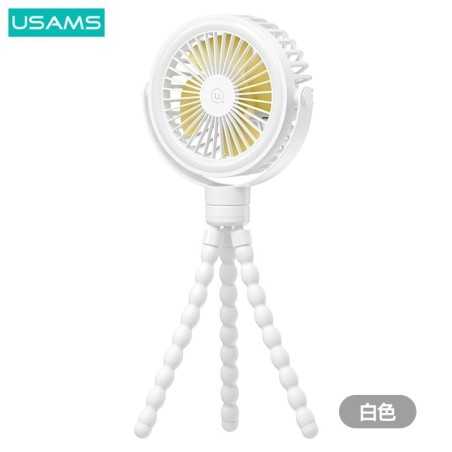 Ventilateur portable Usams ZB289 pour poussette 2000 mAh Blanc