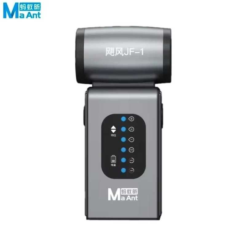 Souffleur d'Air MaAnt Hurricane JF-1 50W 2600mAh