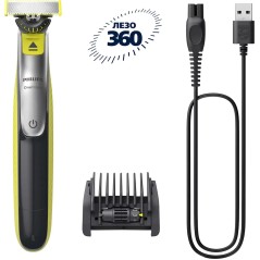 Lame Philips Oneblade 360 ​​avec peigne réglable 5 en 1