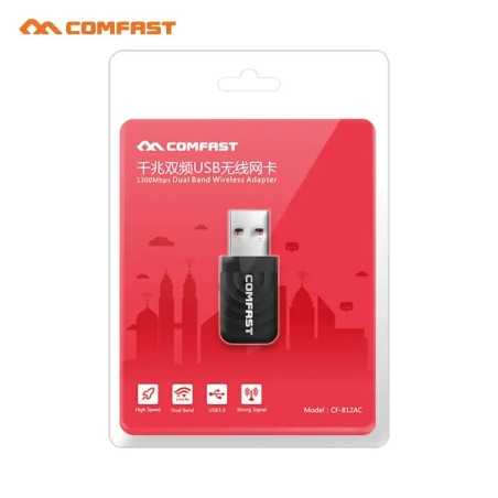 Clé Wifi Comfast (1300Mbps) - CF-812AC V2 - Noir